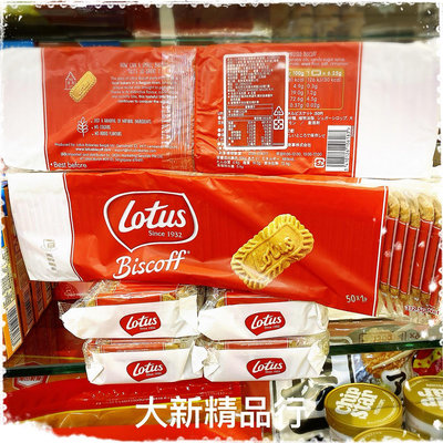[三鳳中街] 蓮花餅 比利時原裝進口 Lotus 蓮花薄脆餅 50片