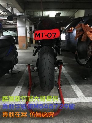 Mt 07 駐車架的價格推薦 21年11月 比價比個夠biggo