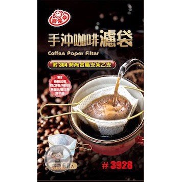 《烘焙專家達人》#3928 手沖咖啡濾袋/咖啡濾紙/台灣製造