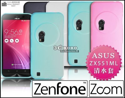 [190 免運費] 華碩 ASUS ZenFone Zoom 透明清水套 果凍套 果凍殼 布丁套 布丁殼 4G LTE