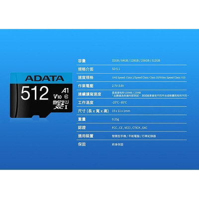公司貨🔥記憶卡 高速記憶卡 大容量記憶卡 ADATA Premier microSDXC A1 128G記憶卡