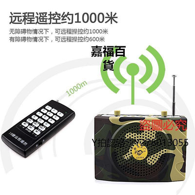 新款推薦 擴音器野馬小蜜蜂KU-898擴音器戶外遙控充電播放器仿聲音媒煤機可開發票