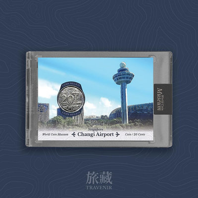 旅藏｜新加坡硬幣卡 樟宜機場 Singapore 20分新元 全新硬幣 原封殼 ( 非 Goodwin )