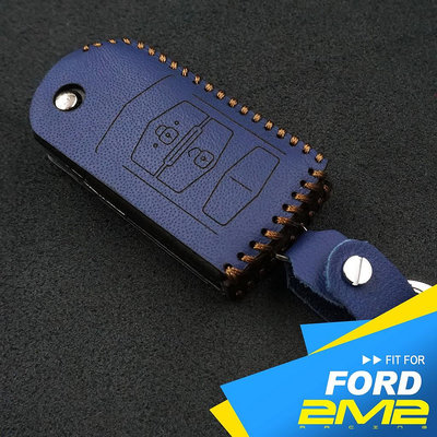 通用 正品 耐用 防刮花【2M2鑰匙皮套】Ford Escape 福特汽車 晶片 摺疊鑰匙 鑰匙包 鑰匙保護包
