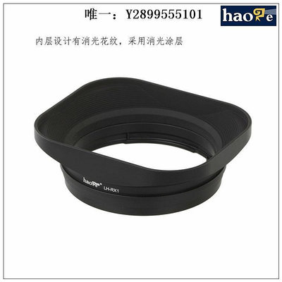 鏡頭遮光罩號歌遮光罩適用于微單鏡頭 FE 55mm F1.8 ZA SEL55F1.8 卡口鏡頭消光罩