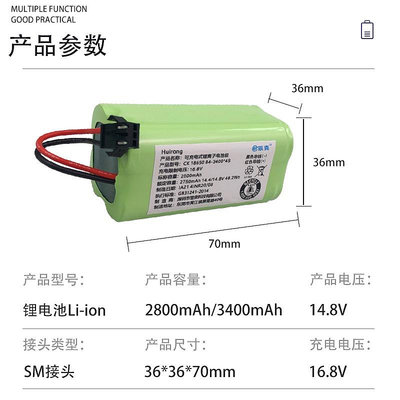 適用海爾掃地機HB-X57 X390G JD5F0LSC TAB-JD5G0 TT/QT50SSC電池