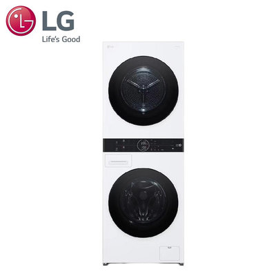 LG樂金  13+10公斤 AI智控洗衣機+乾衣機 WD-S1310W冰瓷白