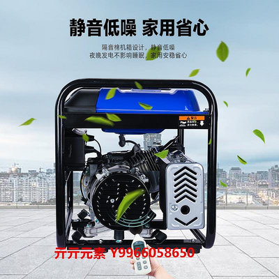 發電機雅馬哈3kw小型汽油發電機家用單相220V三相380伏5KW8KW10千瓦迷你現貨