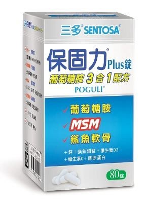 【seven健康小舖】 【三多 保固力Plus錠(80粒/盒)】3合1配方:葡萄糖胺、軟骨素、MSM