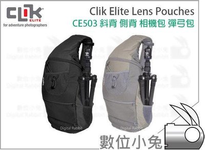 數位小兔【CLIK ELITE CE503 單肩 相機包】Impulse Sling 斜背 側背 彈弓包 後背包 攝影包