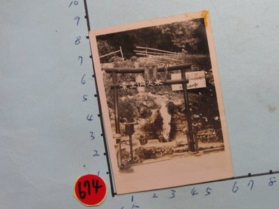 台南,關子嶺溫泉,古董黑白,照片,相片2