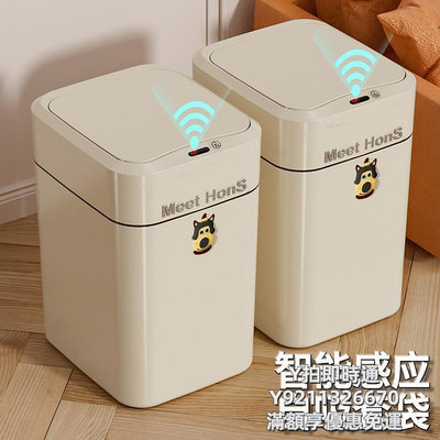 垃圾桶智能垃圾桶家用客廳感應吸附廁所衛生間自動打包套袋換袋新款