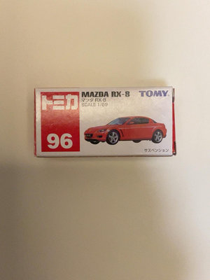 多美卡96號紅白盒 馬自達RX8紅色小跑車 舊款藍標16086