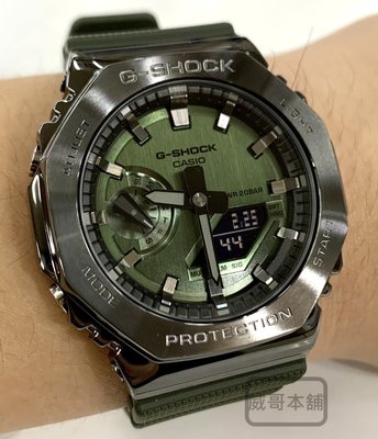 【威哥本舖】Casio台灣原廠公司貨 G-Shock GM-2100B-3A 農家橡樹 不鏽鋼八角雙顯錶 GM-2100