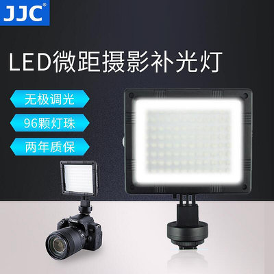 易匯空間 JJC 微距燈LED攝影燈適用佳能 D4 77D 80D 5D4 5D3 800D R5 R6單反索尼A7MSY809