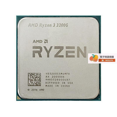【現貨】Amd Ryzen 3 3200G R3 3200G 3.6GHz 四核四核四線程 65W  處理器 L3 = 4