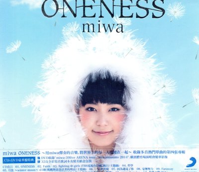 miwa ONENESS CD+DVD 初回豪華版 581000001156 再生工場02