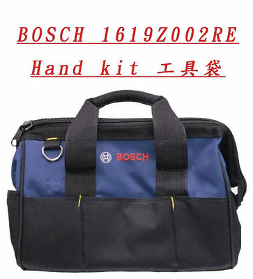 ＊小鐵五金＊BOSCH 博世 Hand kit 工具袋 防水加厚牛津布 收納手提式工具袋 1619Z002RE