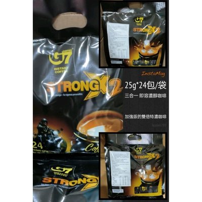 【G7咖啡】越南G7三合一即溶濃醇咖啡600g(25g*24包/袋) 三合一 即溶濃醇咖啡 加強版的雙倍特濃咖啡
