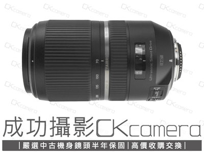 成功攝影 Tamron SP 70-300mm F4-5.6 Di VC USD A030 For Nikon 中古二手 副廠超值 防手震 望遠變焦鏡 保固半年