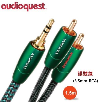 鈞釩音響~美國名線 Audioquest Evergreen (3.5mm-RCA) 訊號線 1.5M.含稅 公司貨