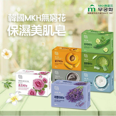 ζั͡✿百玖香✿MKH 韓國 無窮花 SPA身體保濕皂 美肌皂 香皂 肥皂 蜂蜜栗皮 搓仙皂