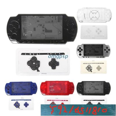 omg btsg 帶按鈕套件的全外殼外殼，適用於索尼 PSP2000 PSP2006 PSP3000 Y1810
