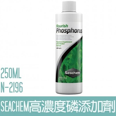 【SEACHEM】西肯高濃度磷添加劑250ML N-2196