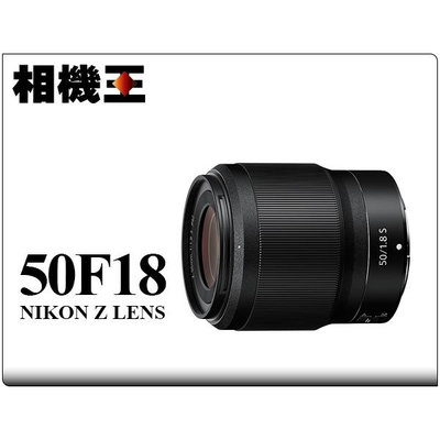 ☆相機王☆Nikon Z 50mm F1.8 S 平行輸入 (4)