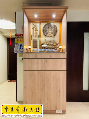 系統櫃的小神桌神櫥建議尺寸 現代感的系統櫃神桌佛聯背景 面寬2尺9（88公分） 觀音木雕佛聯後貼設計 中日宗教藝術