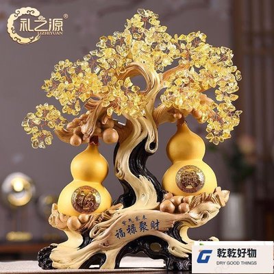 精品 吉祥物風水擺件搖錢樹 福祿聚財招財發財樹黃水晶葫蘆擺件 客廳裝飾品擺件開業禮品 可開發票