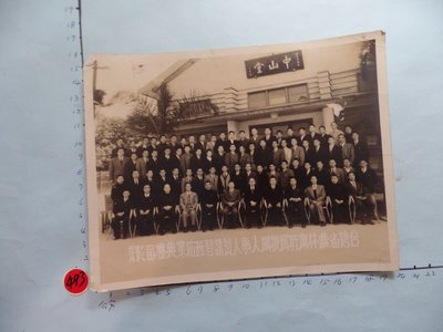 民國43年,台灣農林廳, (大張)古董黑白,照片,相片