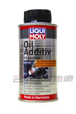 【易油網】LIQUI MOLY MOS2 力魔機油精 OIL ADDITIV 機油添加劑 #1011 Wurth