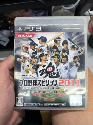 PS3游戲 實況棒球 2011 魂系列魂 棒球 野球 實況力5912