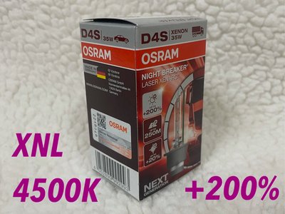 靖禾公司貨 OSRAM 66440XNL D4S 4500K 加亮200% HID燈泡 公司貨 保固一年