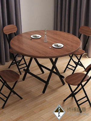 折疊圓桌餐桌家用小戶型桌椅套裝出租房簡易租房吃飯桌便攜小桌子.
