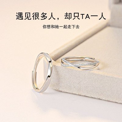 促銷打折 戒指 純遇見情侶戒指男女款一對日韓風小眾設計高級感輕奢對戒