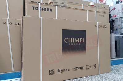 奇美液晶電視TL-50M600 新竹貨到付款 自行安裝免運 另售TL-50G100