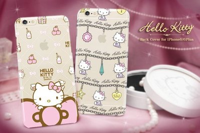 GARMMA Hello Kitty iPhone 6 Plus 5.5吋保護硬殼-亮麗款