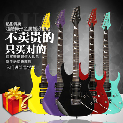 促銷打折 新手入門初學者專業級單雙搖男女吉他金屬搖滾170電吉他樂器套裝