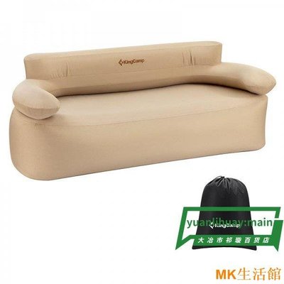 MK生活館新店 品質保證 充氣沙發 懶人沙發 充氣沙發椅 KingCamp充氣沙發戶外床墊休閒折詁便攜式戶外懶人沙