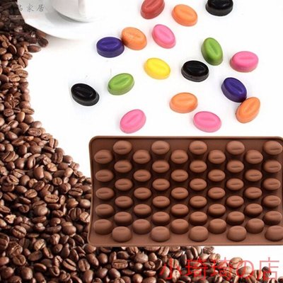 @咖啡豆硅膠巧克力模具 3D立體咖啡豆矽膠模巧克力模蛋糕烘焙工具 冰盒 冰塊布丁果凍 軟糖模 翻糖模食品級 全店滿400元發貨 小琦琦の店