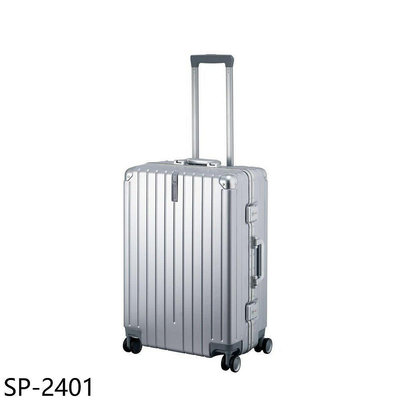 《可議價》CUMAR【SP-2401】24吋行李箱