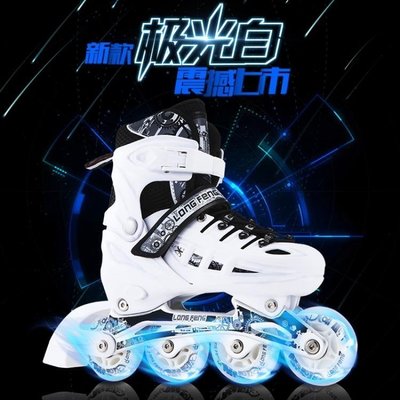 『格倫雅品』溜冰鞋成人成年旱冰鞋滑冰兒童單直排輪滑鞋初學者促銷 正品 現貨