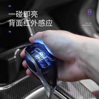 09-18年豐田SIENNA塞納水晶排檔頭專用檔把頭改裝發光自動掛擋桿,特價新店促銷