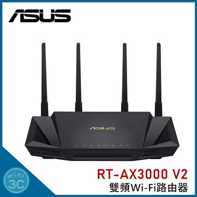 華碩 ASUS RT-AX3000 V2 AX3000 AiMesh 雙頻 WiFi6 無線路由器 分享器 保固三年