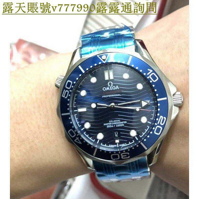 特惠百貨Omega歐米茄海馬系列 男士腕錶 男錶 手錶 機械錶霸氣 時尚百搭 歐米茄手錶 瑞士機械錶 質感