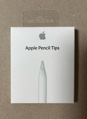 Apple Pencil Tips 全新正版 拆售 一代/二代皆可使用 全新替換