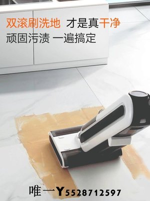 熱銷 Uwant雙滾刷洗地機吸拖一體智能掃地家用可手持自動智能吸塵器 可開發票