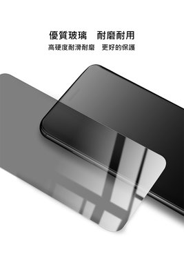 靈敏觸控 手機保護貼 玻璃貼 鏡面觸感 防窺膜 Imak 鋼化玻璃材質 ASUS ROG Phone 5 防窺玻璃貼
